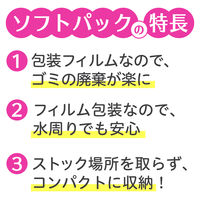 ティッシュペーパー　保湿　240組　クリネックスローションティシュー 肌うるる　ソフトパック　しっとりなめらか　日本製紙クレシア