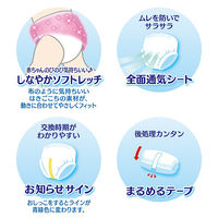 ムーニーマン おむつ パンツ L（9～14kg） 1パック（56枚入） エアフィット 男の子用 ユニ・チャーム