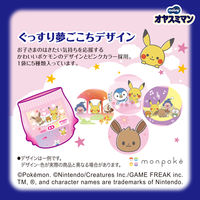 ムーニー オヤスミマン おむつ パンツ ビッグサイズ以上（13～28kg） 1ケース（22枚入×3パック） 女の子夜用