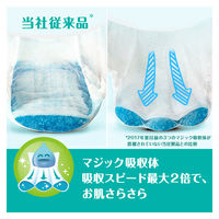 パンパース おむつ パンツ M（6～11kg） 1セット（58枚入×4パック） さらさらケア スーパージャンボ P&G