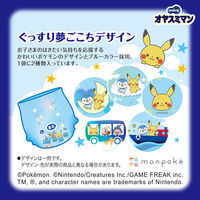 ムーニー　オヤスミマン おむつ パンツ L（9～14kg） 1パック（30枚入） 男の子夜用 ユニ・チャーム