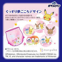 ムーニー オヤスミマン おむつ パンツ L（9～14kg） 1ケース（30枚入×4パック） 女の子夜用 ユニ・チャーム