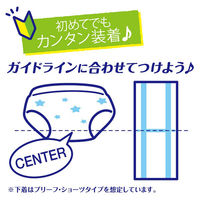 グーン ナイトキッズパッド 12～34kg 男女共用 1セット（24枚入）