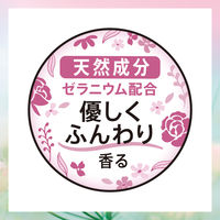 ナプキン 生理用品 羽つき スリム 多い夜  センターイン コンパクト ナチュラルフローラルの香り 1セット（12枚入×5個） ユニ・チャーム