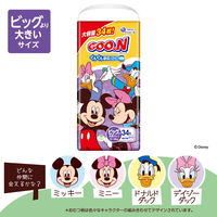 グーン おむつ パンツ ビッグより大きい 男女共用 ぐんぐん吸収パンツ 1セット（34枚入×2パック） 大王製紙