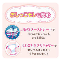 グーンプラス おむつ パンツ やわらかタッチ  L（9～14kg） 1セット（44枚入×3パック） 男女共用 大王製紙