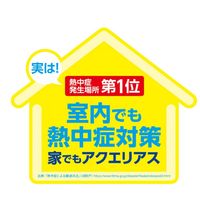 アクエリアス 1日分のマルチビタミン 1L用 パウダー（粉末）1セット（30袋:5袋入×6箱）
