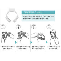 サンコー ネッククーラーEVO 専用バッテリーモデル ホワイト TN-NEMB3-WH 1個