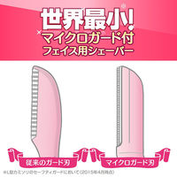 シック・ジャパン シック　プレミア敏感肌用折りたたみタイプＬ字ディスポ 644038 1個(3本)（直送品）