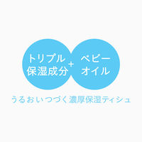 王子ネピア ネピアアンパンマン鼻セレブITSUMO 4901121614359 1個(40枚)（直送品）