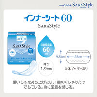 王子ネピア ネピアインナーシート60 20枚 4901121658124 1個(20枚)（直送品）