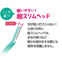 フェザー安全剃刀 ピアニィ敏感肌まゆ用 729136 1個(3本)（直送品）