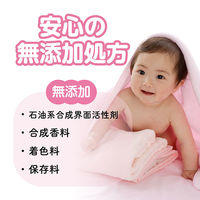 サラヤ アラウベビー　せっけん　２個 4973512257759 1個(2P)（直送品）