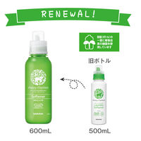 サラヤ ハッピーエレファント 柔軟仕上げ剤 本体 4973512260858 1個(600ML)（直送品）