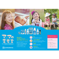 地の塩社 ママのきもち　ベビー全身バームＣＳ 4982757922025 1個(20G)（直送品）