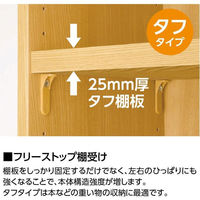 大洋 Shelfit エースラック/カラーラック タフ 幅700×奥行460×高さ1499mm ナチュラル カラーボックス 1台（わけあり品）