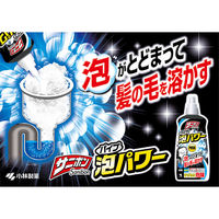 サニボン パイプ泡パワー 排水パイプのつまりや悪臭をスッキリ解消 本体 400ml 1セット(1個×3) 小林製薬