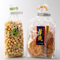 イノマタ化学 ネームクリップ S(3P) 6201 1セット(3個)