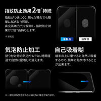 (簡易包装)Google Pixel 8 Pro ガラスフィルム全面保護 BLC ECRP-LN-23WP2FGRB 1個（直送品）