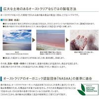 南の極み　天日塩　さらさら小粒　500g 3個 日仏貿易