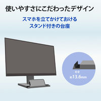 アイ・オー・データ機器 27インチワイド液晶モニター ブラック DIーA271DB 1台（直送品）