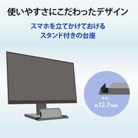 アイ・オー・データ機器 21.5インチワイド液晶ディスプレイ ブラック DIーA221DB 1台（直送品）