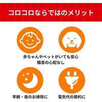 コロコロ スペアテープ 取り替え ハイグレードSC強接着 限定品 40周 1パック（3巻入） ニトムズ