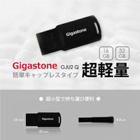 GIGASTONE USBメモリ 2.0 32GB キャップレス ブラック GJU2-32GQBK 1枚