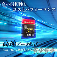GIGASTONE SDXCカード UHSー1 U1 class10 128GB GJSX/128U 1枚