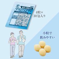 【トクホ・特保】マリンペプチド　1セット（1箱（30包入）×2） 日清オイリオ　特定保健用食品