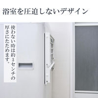 ラック 洗濯機 マグネット 収納 折り畳み棚 バスタオル 洗面所 ホワイト KAWWSLWMWH エレコム 1個（直送品）