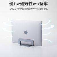 ノートパソコンスタンド 縦置き はさみ幅10~24mm ~15.6インチ シルバー PCAWLTSV04SV エレコム 1個（直送品）