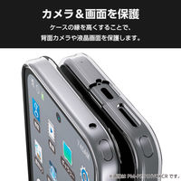 P251 ケース ハイブリッド 衝撃吸収 背面マット クリア PM-P251HVCKMCR エレコム 1個（直送品）