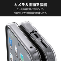 P251 ケース ハイブリッド 衝撃吸収 クリア PM-P251HVCKCR エレコム 1個（直送品）