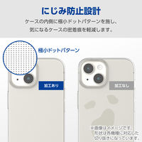 P251 ケース ソフト 衝撃吸収 薄型 極み設計 クリア PM-P251UCTCR エレコム 1個（直送品）