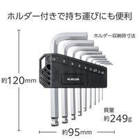 六角レンチセット 9本組 ボールポイント L型 ホルダー付き DIY 自転車 バイク修理 TL-HWS9 エレコム 1個（直送品）