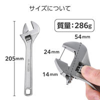 モンキーレンチ H約205mm 最大口開き24mm 目盛付 調整可能 配管修理 スパナ TL-MW20024 エレコム 1個（直送品）