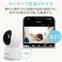 卓上みまもるカメラLite WECAA1 エレコム 1個（直送品）