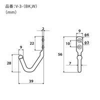 New Hikari (ニューヒカリ) ソフトフック V型 黒 V-3-BK 清水 1個（直送品）