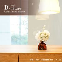 フラワーブーケ リードディフューザー Citrus＆Floral bouquet 100mL 1個 藤栄
