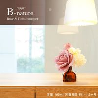 フラワーブーケ リードディフューザー Rose＆Floral bouquet 100mL 1個 藤栄