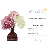 フラワーブーケ リードディフューザー Rose＆Floral bouquet 100mL 1セット（1個×3） 藤栄