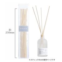 リードスティック 250mm 1セット（1袋（10本入）×3） アートラボ