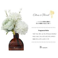 フラワーブーケ リードディフューザー Citrus＆Floral bouquet 100mL 1セット（1個×3） 藤栄