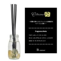 ビーネイチャー Bーnature ジュエリー リードディフューザー Citrine 180mL 1セット（1個×3） 藤栄