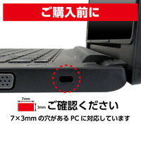 アーテック セキュリティワイヤー 91887 1個