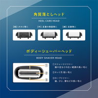 マクロス 2WAY角質リムーバー&シェーバー MEBM-91 1個