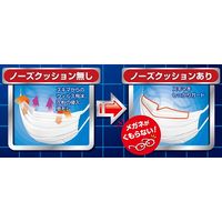 白元アース 快適ガードプロ プリーツタイプ 小さめサイズ  58029-0 1袋(5枚入) ノーズクッション JIS規格 一般用マスク適合