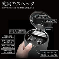 星光産業 ソーラー型 灰皿 ED-226 1個（直送品）