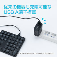 ナカバヤシ USB PD 充電器 GaN 65W ブラック JYU-ACU013BK 1個